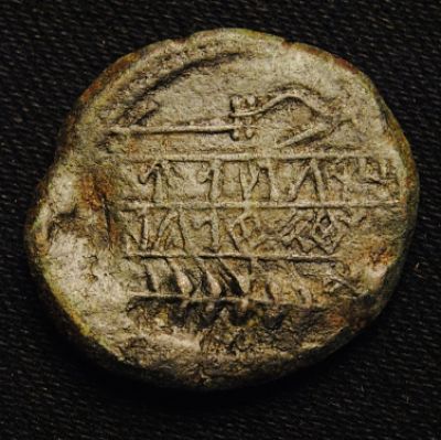 Two-Iberians-Walk-Into-An-Auction-......-Ae-As-Obulco